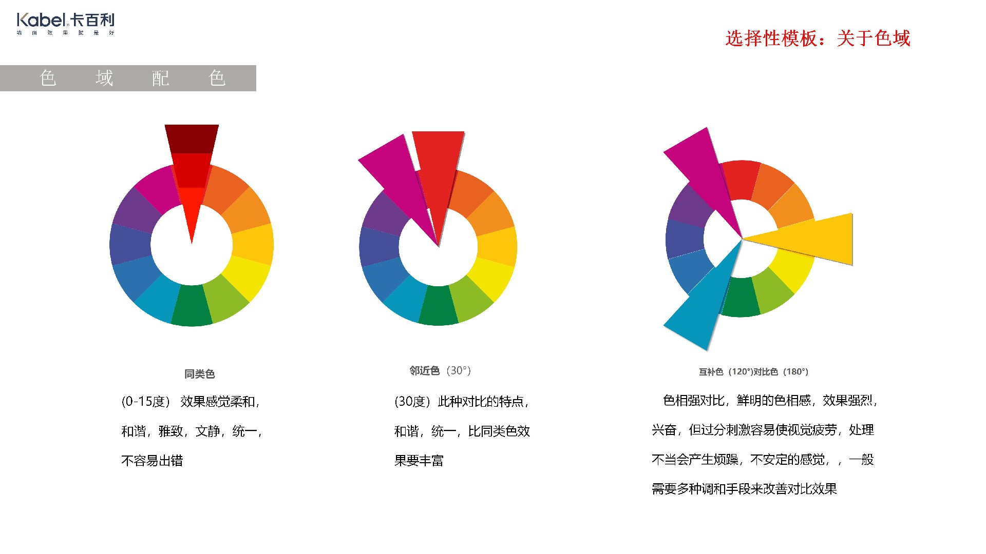 凈醛米蘭絲絨藝術(shù)漆