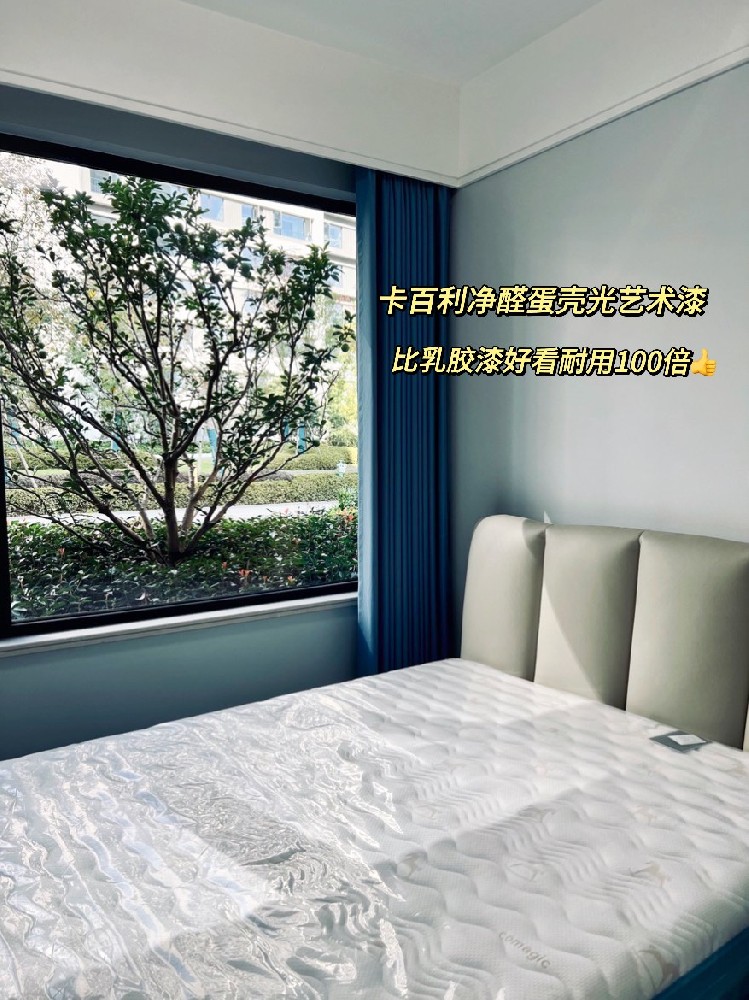 裝修千千萬萬，果然還是蛋殼光藝術(shù)漆最耐看！