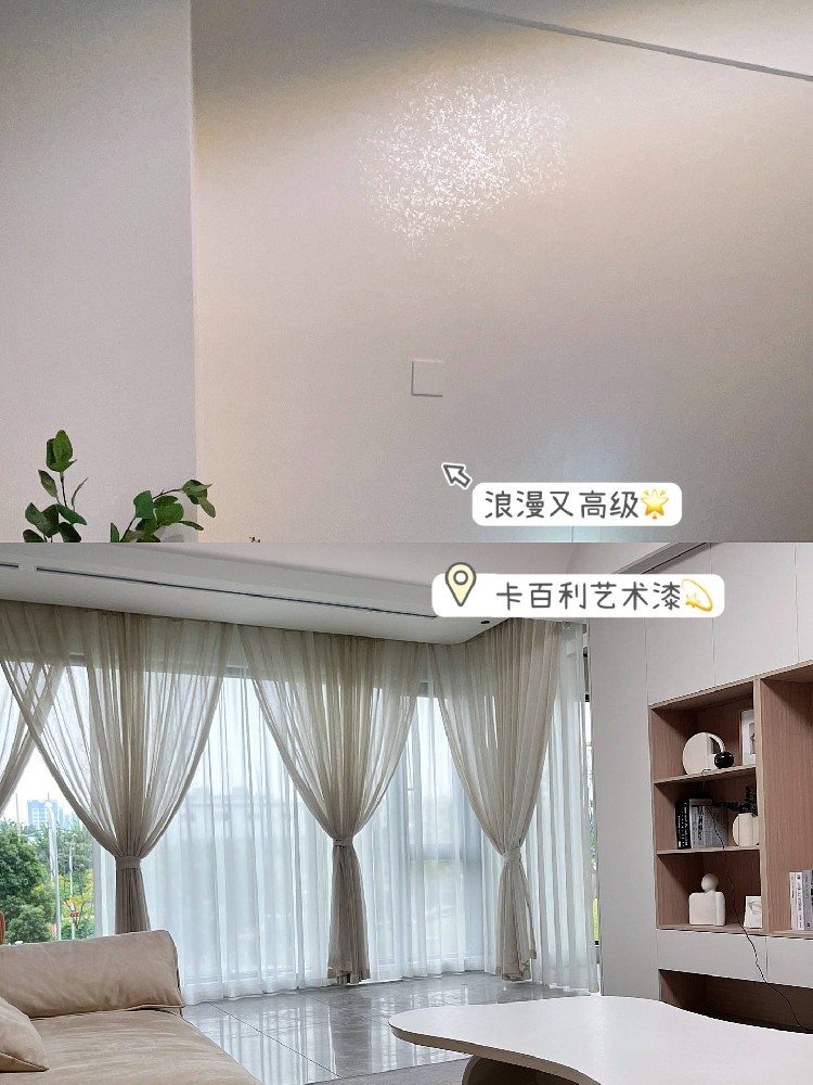 這誰能想到？法式風裝修+藝術(shù)漆居然這么高級又平價！