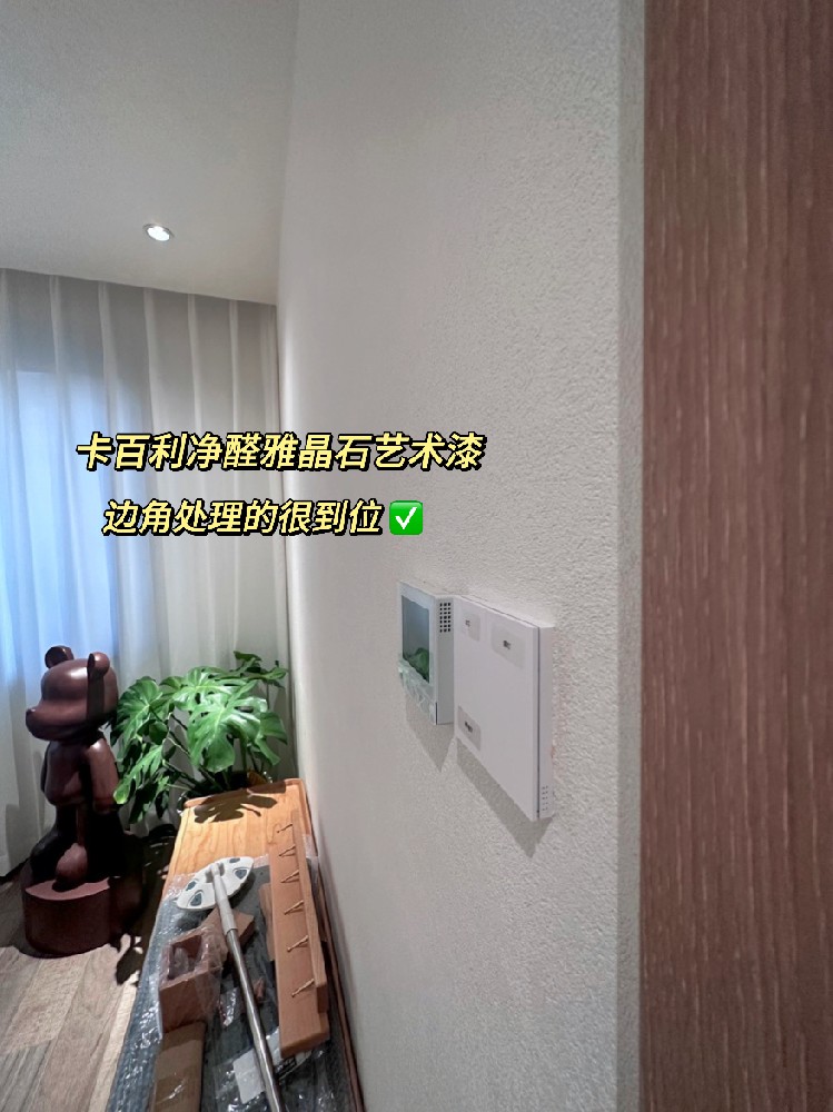 驚！原來藝術(shù)漆與乳膠漆的區(qū)別就是....