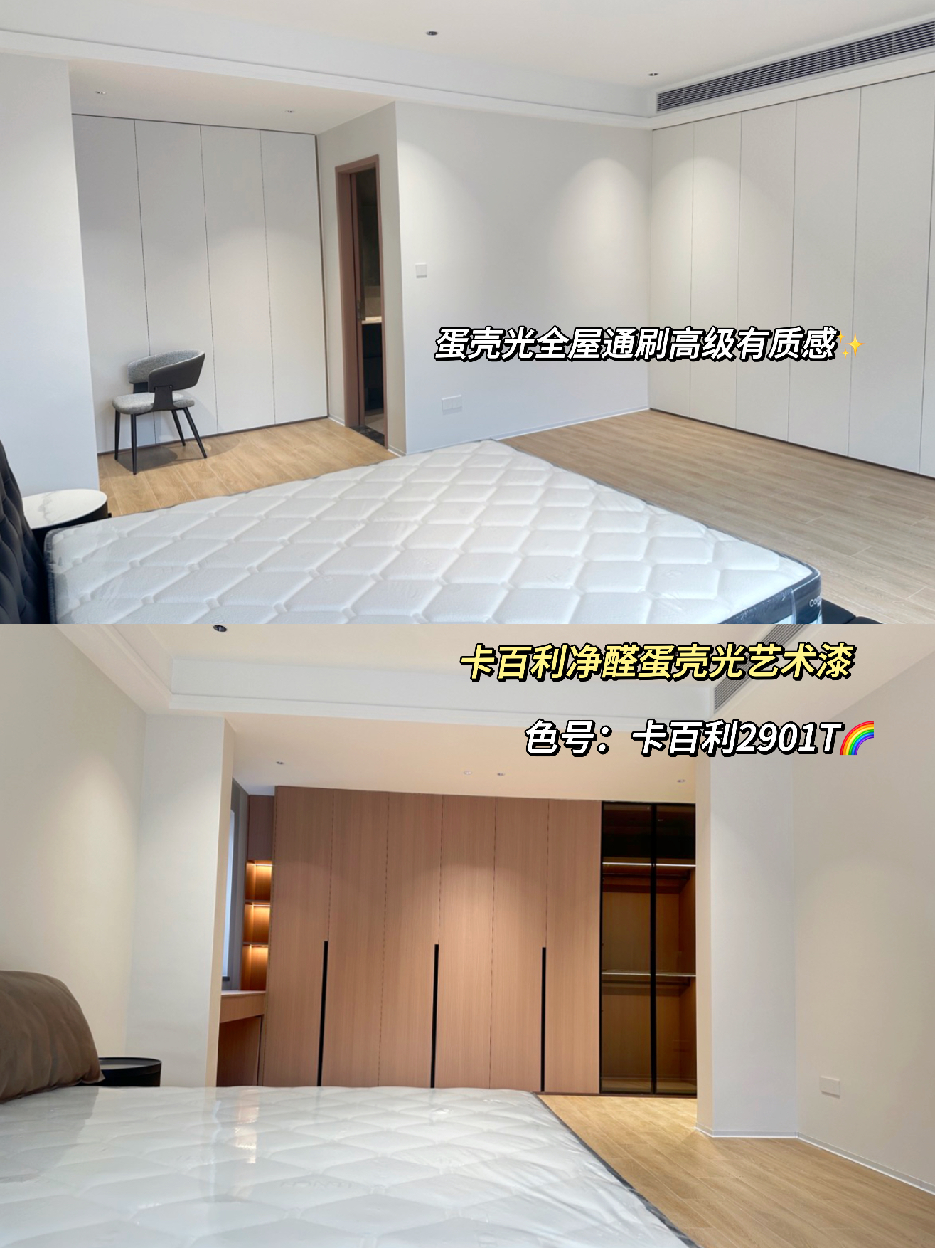 蛋殼光藝術漆