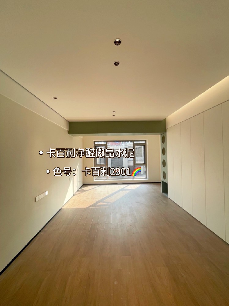 不是微水泥藝術(shù)漆買不起，而是微晶水泥太高性價(jià)比！