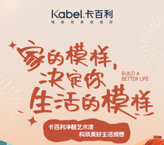 乳膠漆墻布不流行了！2024年墻面裝修熱門(mén)趨勢(shì)，看看有你喜歡的嗎