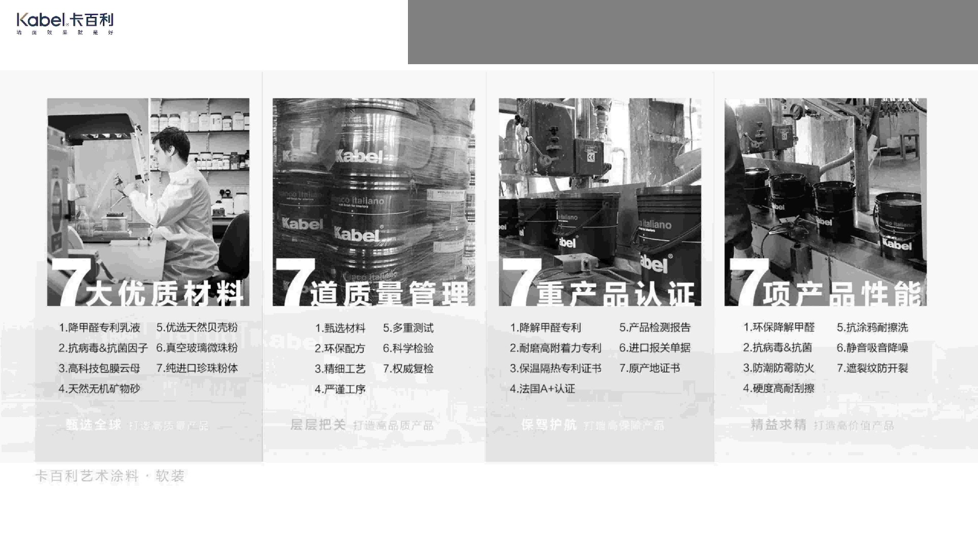 凈醛皮紋純色藝術漆丨原木風丨色調(diào)溫暖丨簡約舒適丨客廳丨臥室