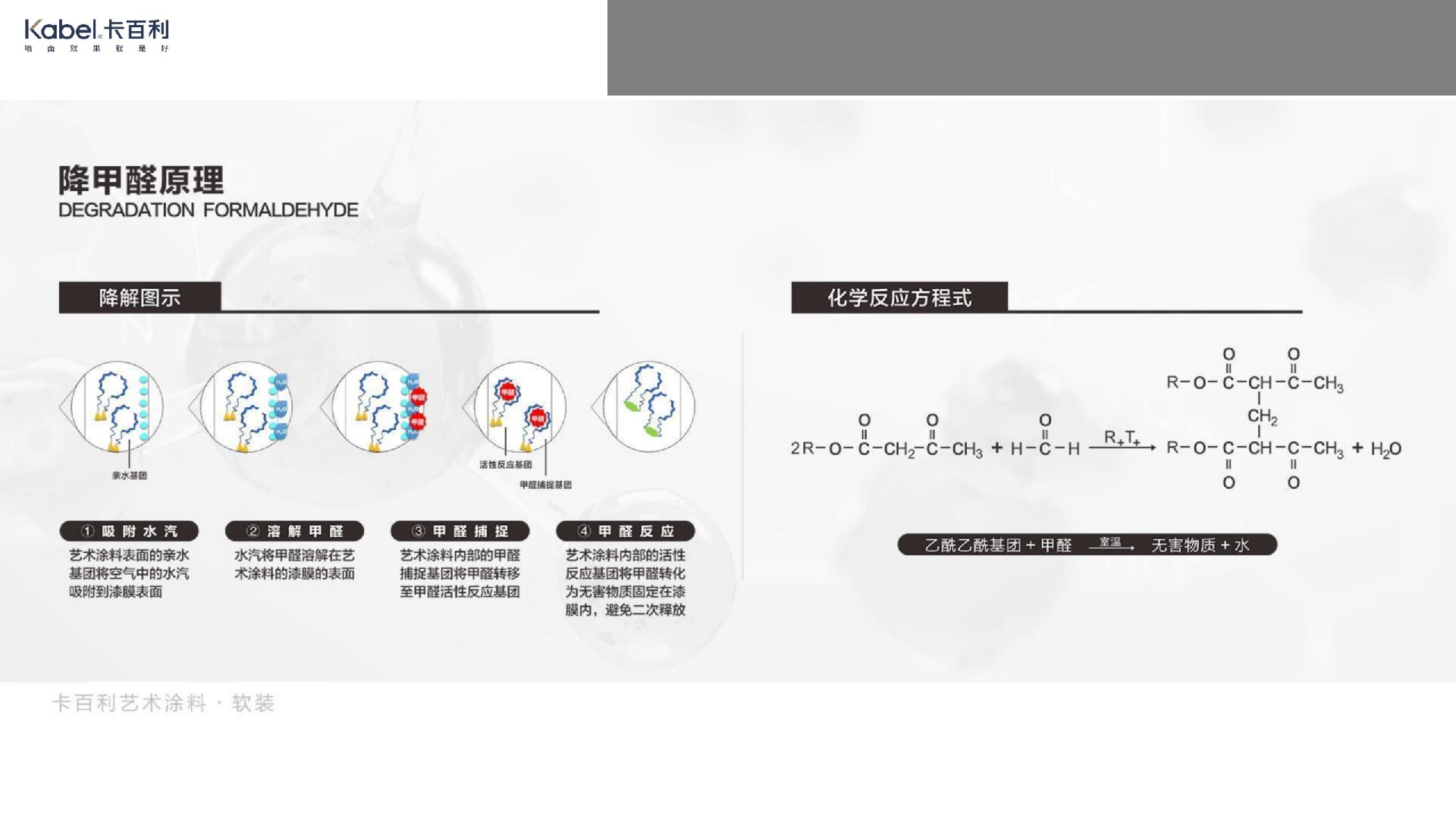 凈醛皮紋純色藝術漆丨原木風丨色調(diào)溫暖丨簡約舒適丨客廳丨臥室