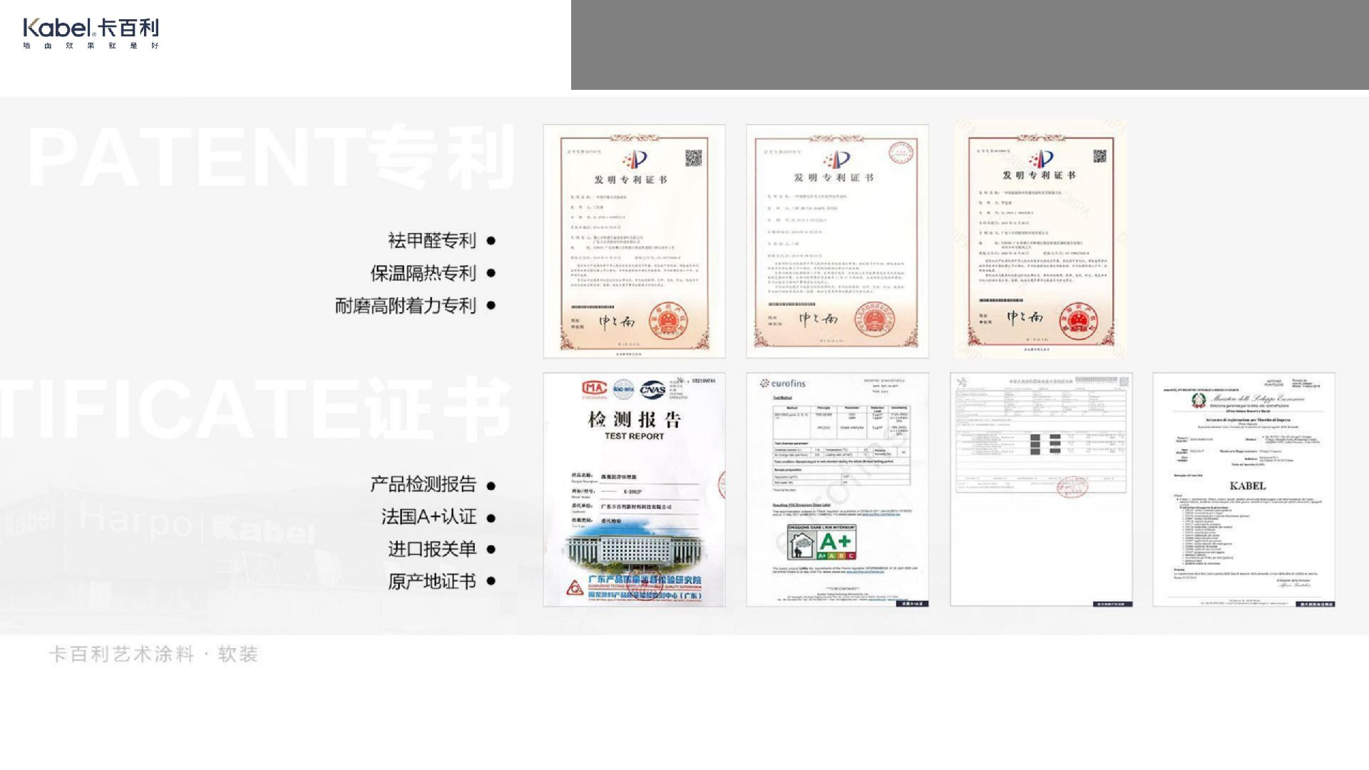凈醛皮紋純色藝術漆丨原木風丨色調(diào)溫暖丨簡約舒適丨客廳丨臥室