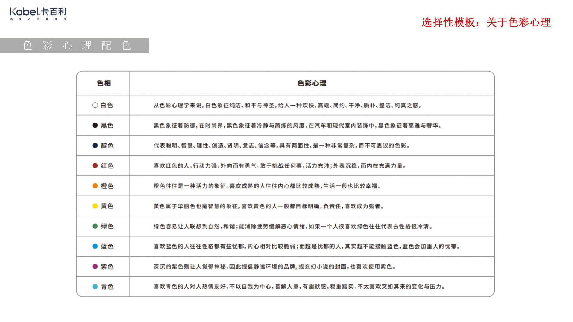 凈醛皮紋純色藝術漆丨原木風丨色調(diào)溫暖丨簡約舒適丨客廳丨臥室