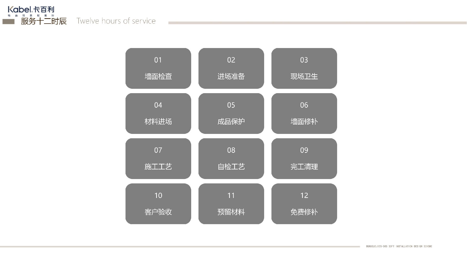 凈醛皮紋純色藝術漆丨原木風丨色調(diào)溫暖丨簡約舒適丨客廳丨臥室