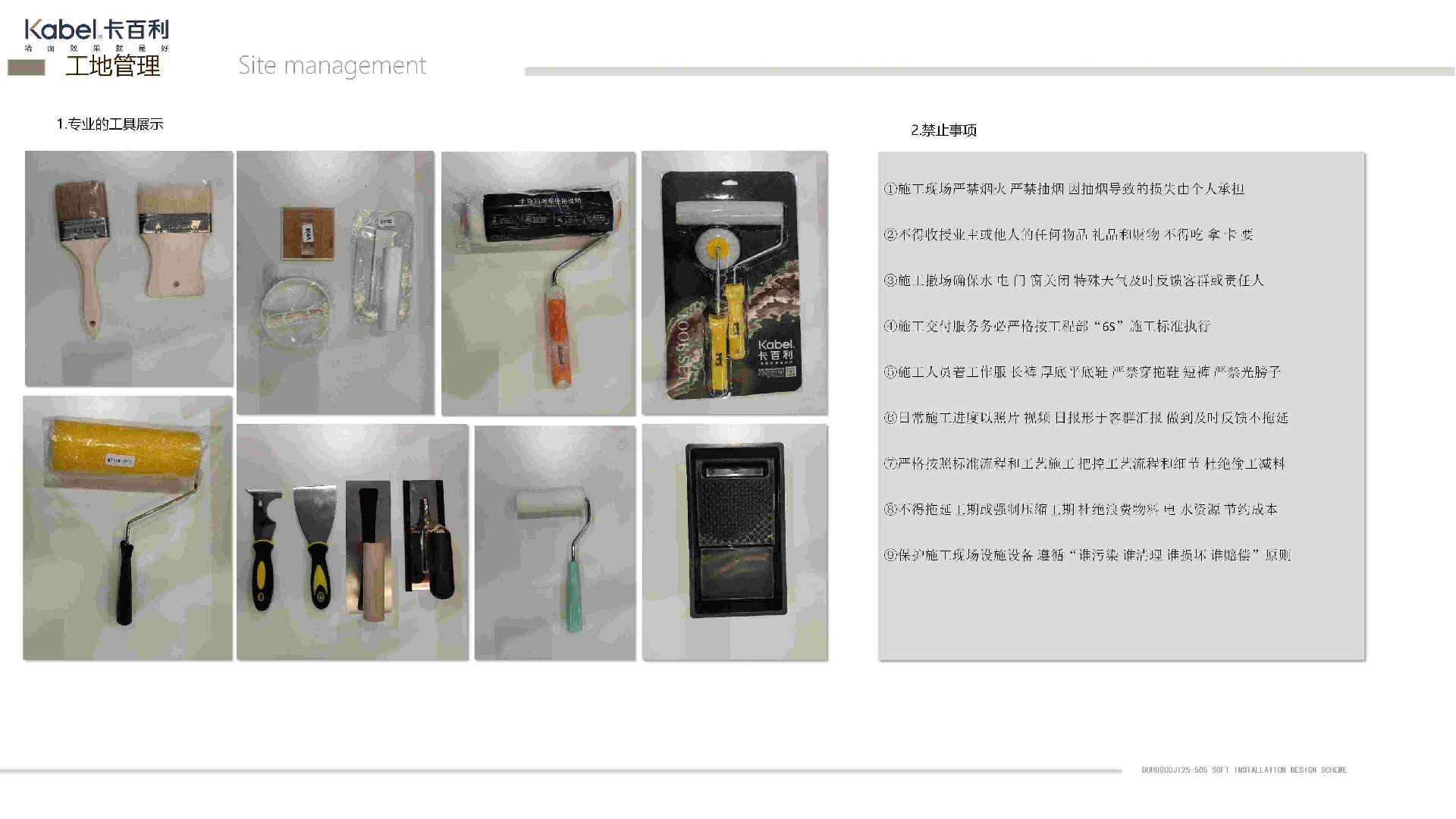 凈醛皮紋純色藝術漆丨原木風丨色調(diào)溫暖丨簡約舒適丨客廳丨臥室