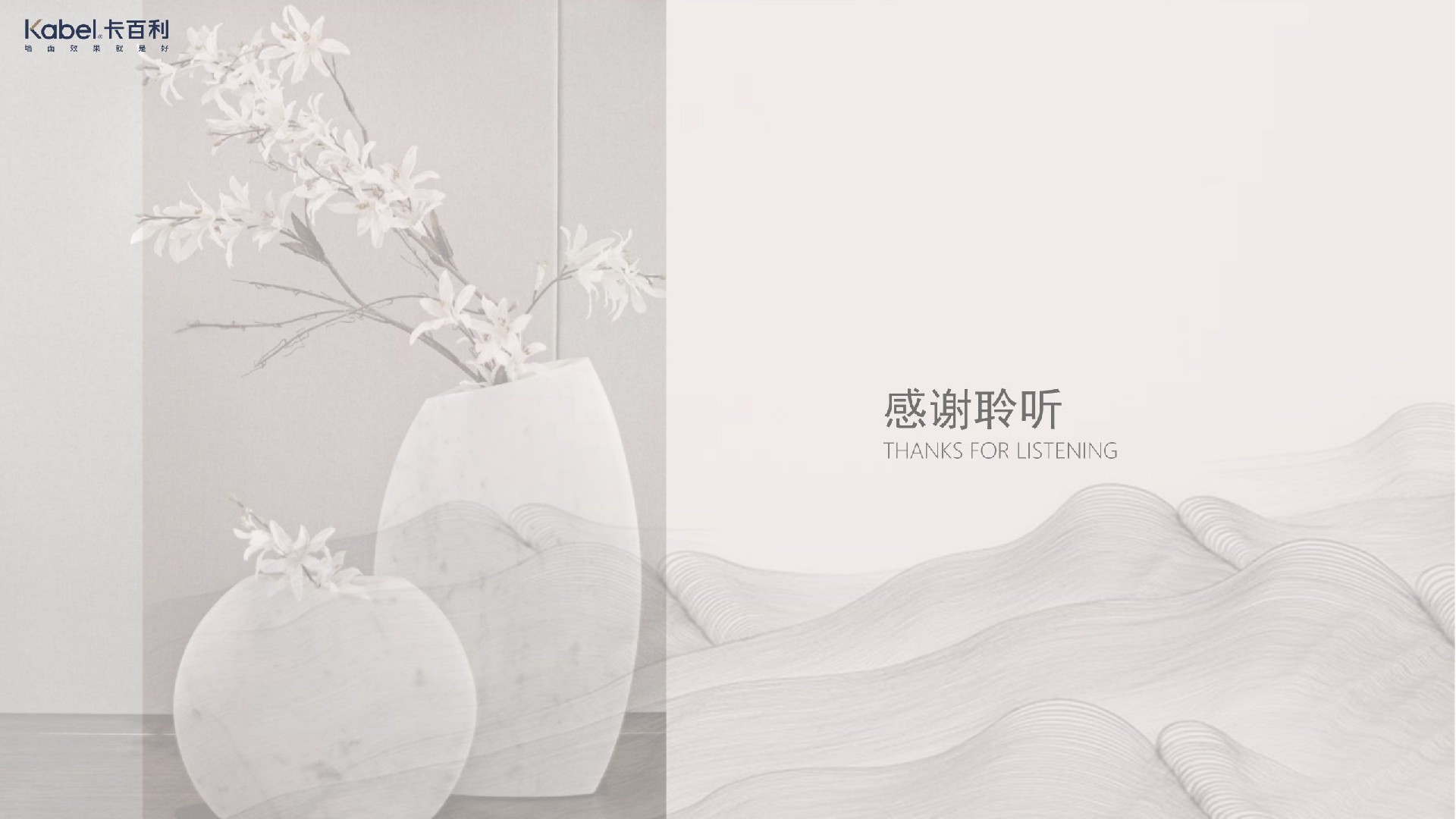 凈醛皮紋純色藝術漆丨原木風丨色調(diào)溫暖丨簡約舒適丨客廳丨臥室