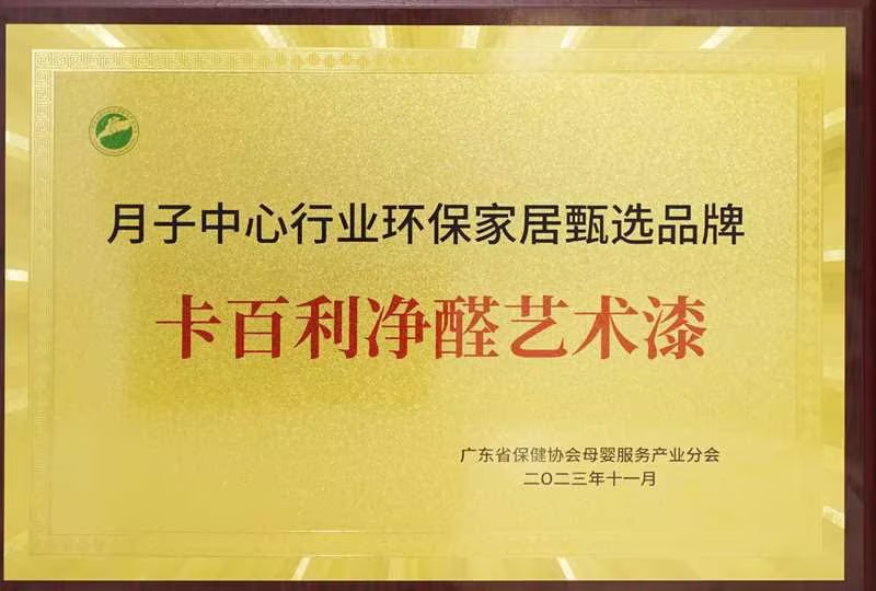 藝術涂料與乳膠漆的區(qū)別