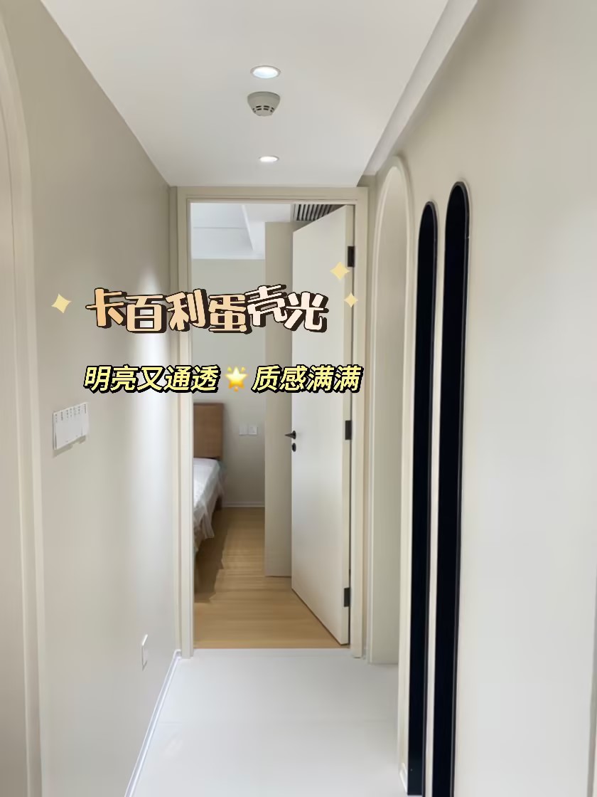 藝術(shù)漆