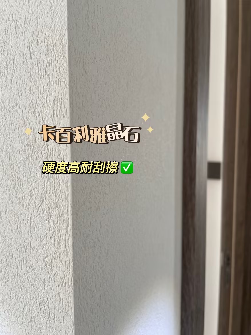 藝術(shù)漆