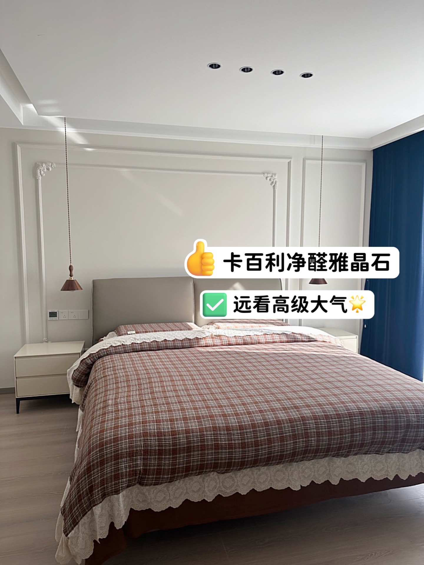 雅晶石藝術(shù)漆