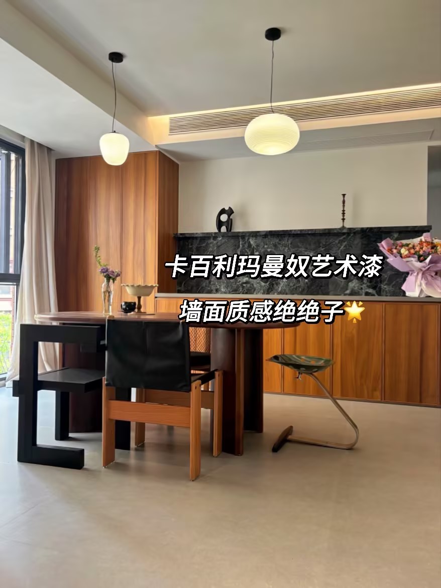 藝術漆