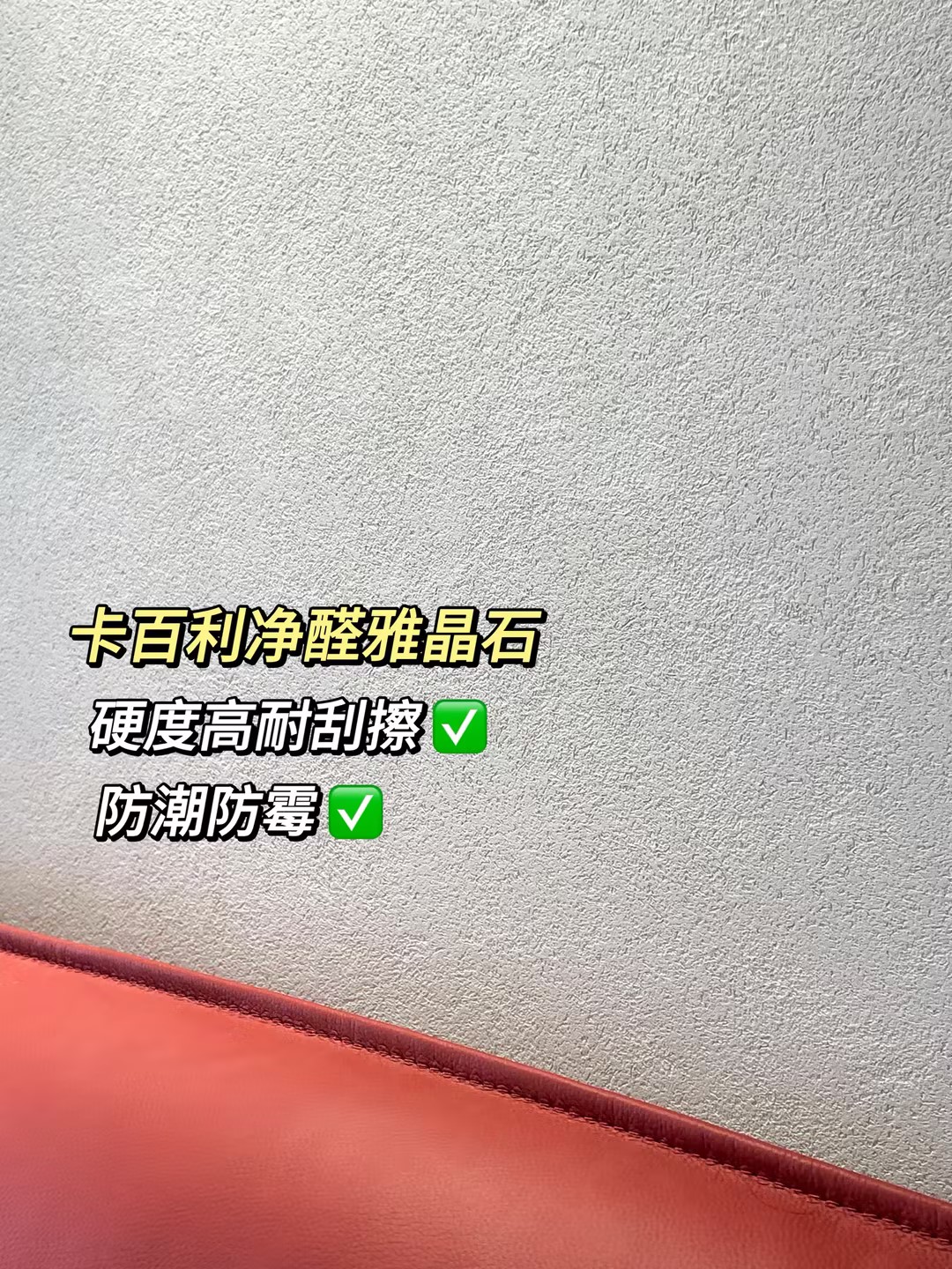 藝術漆