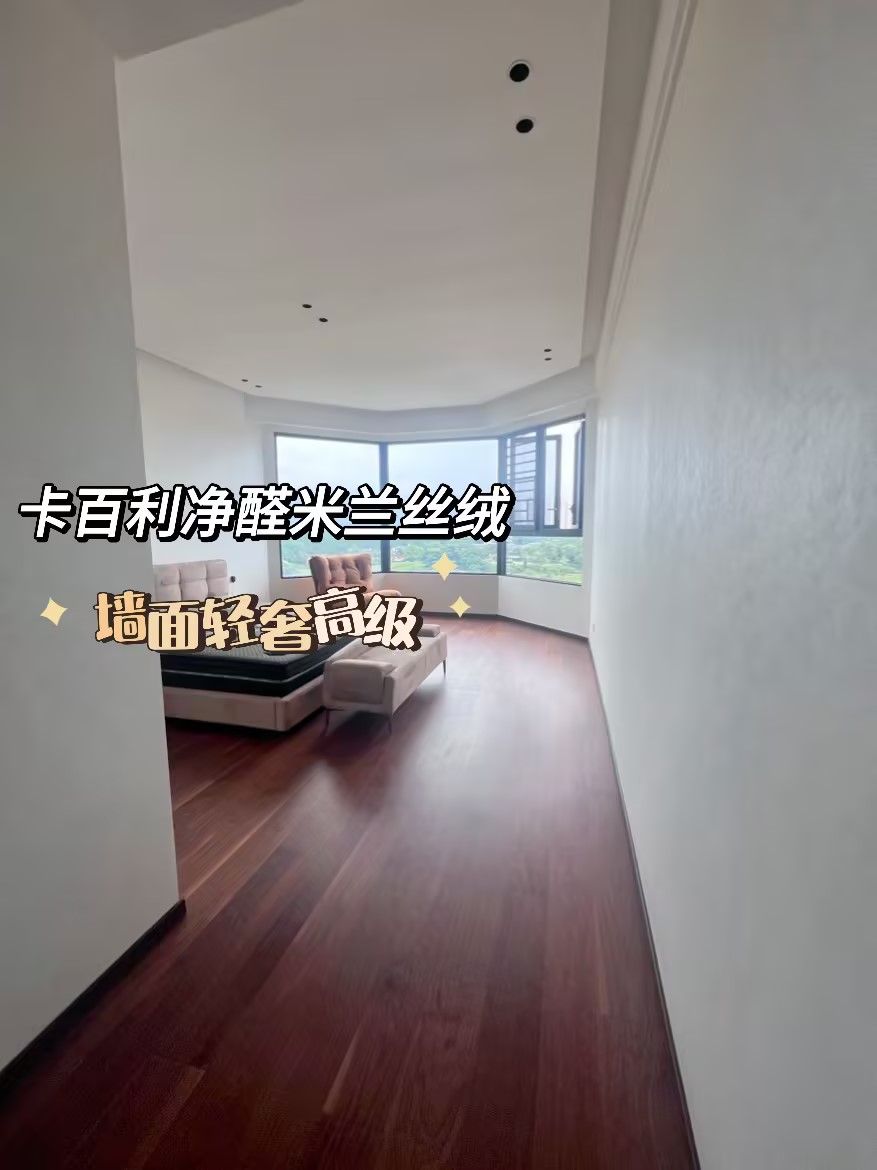 藝術漆