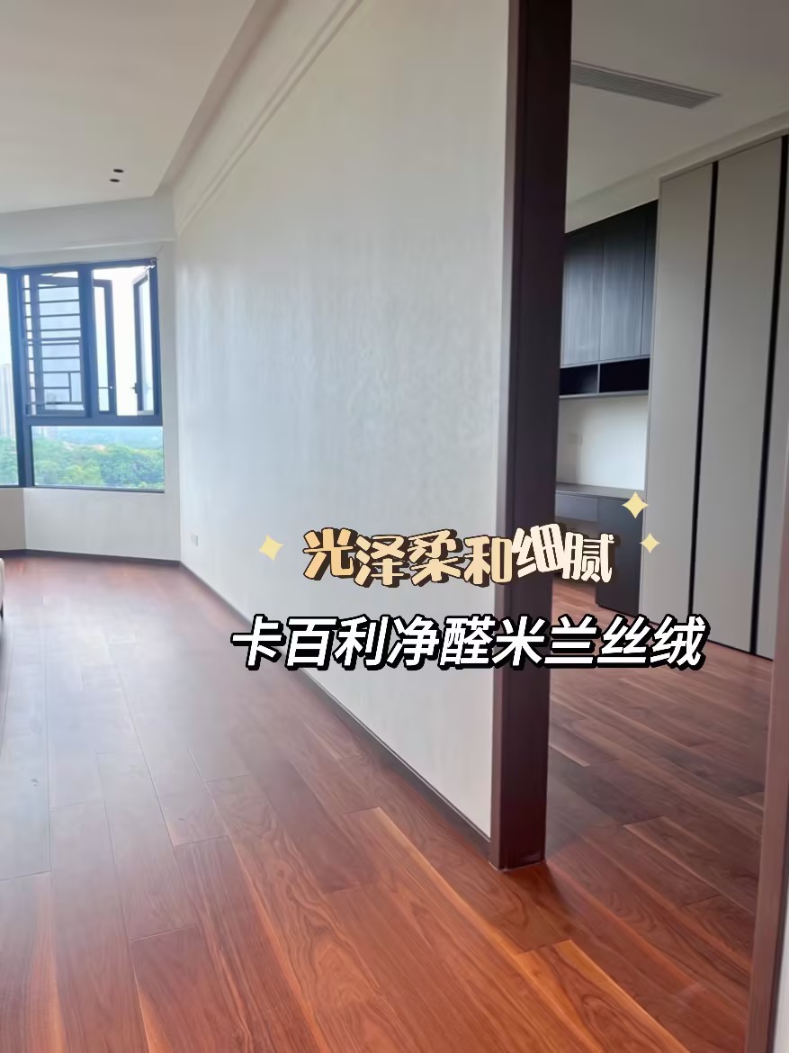 藝術漆