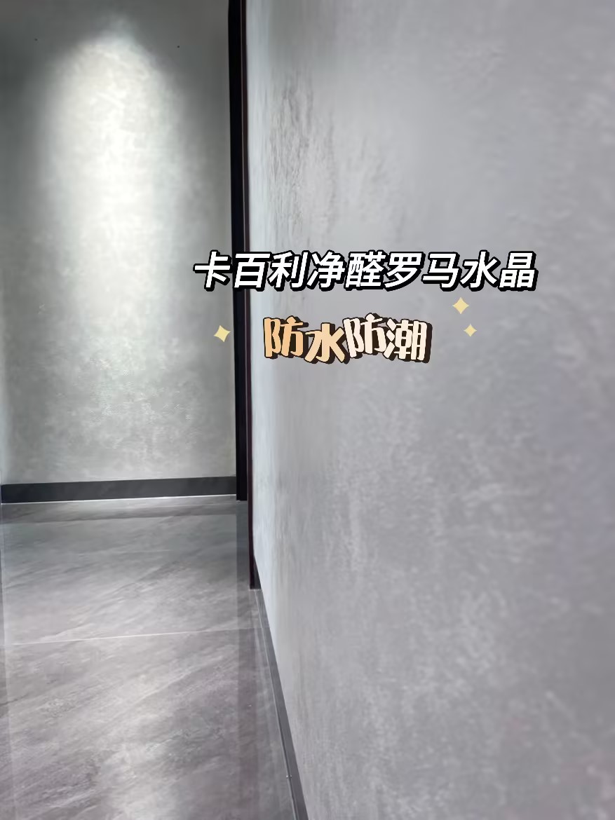 藝術漆