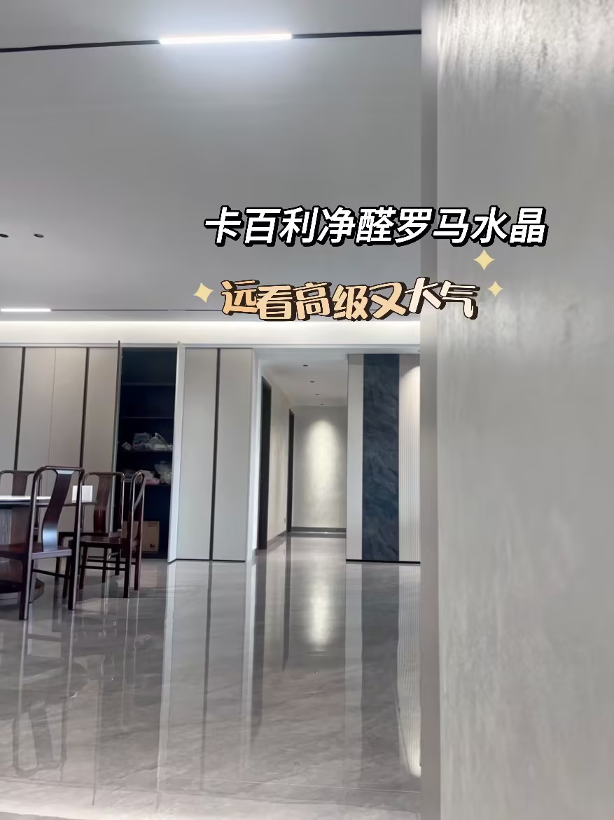 藝術漆