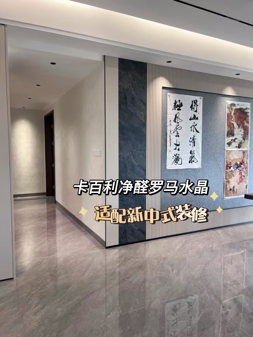 藝術漆