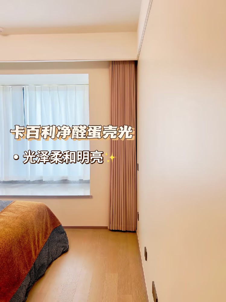 背著爸媽也要刷的藝術(shù)漆！刷完后直接真香
