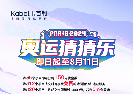 奧運(yùn)猜猜樂(lè)丨看圖猜項(xiàng)目，為奧運(yùn)健兒加油！