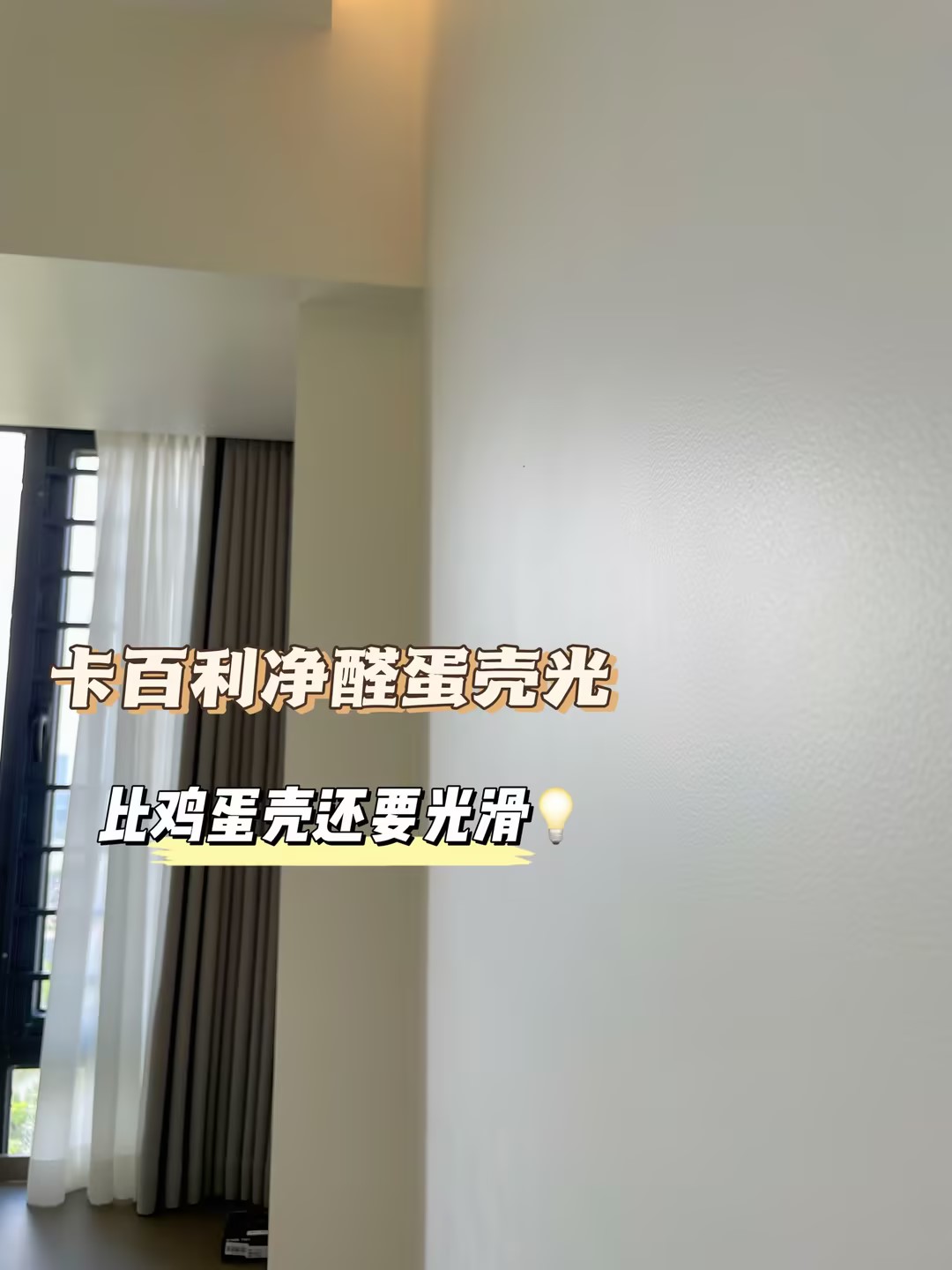 米蘭絲絨藝術(shù)漆