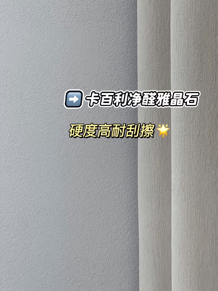 不后悔的4個墻面裝修干貨！小家也可以寬敞大氣