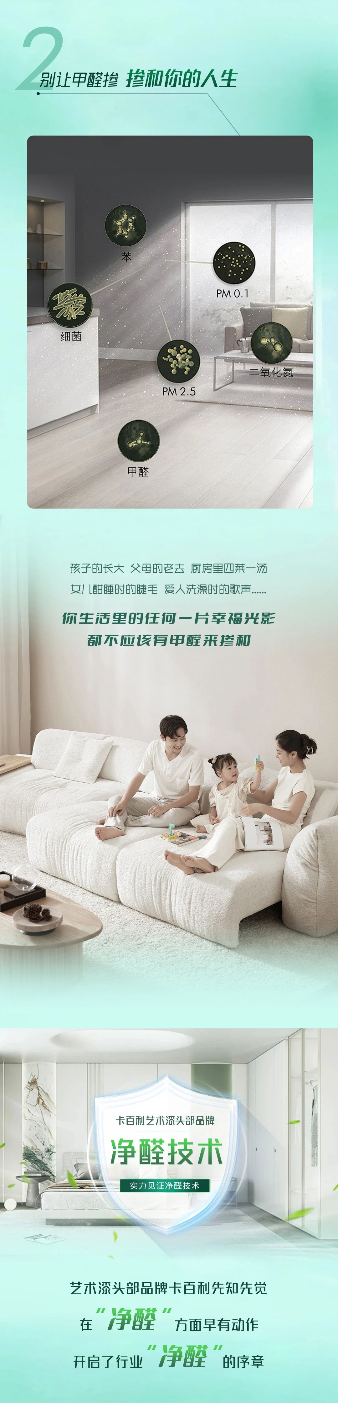凈醒藝術(shù)深全國銷量第一