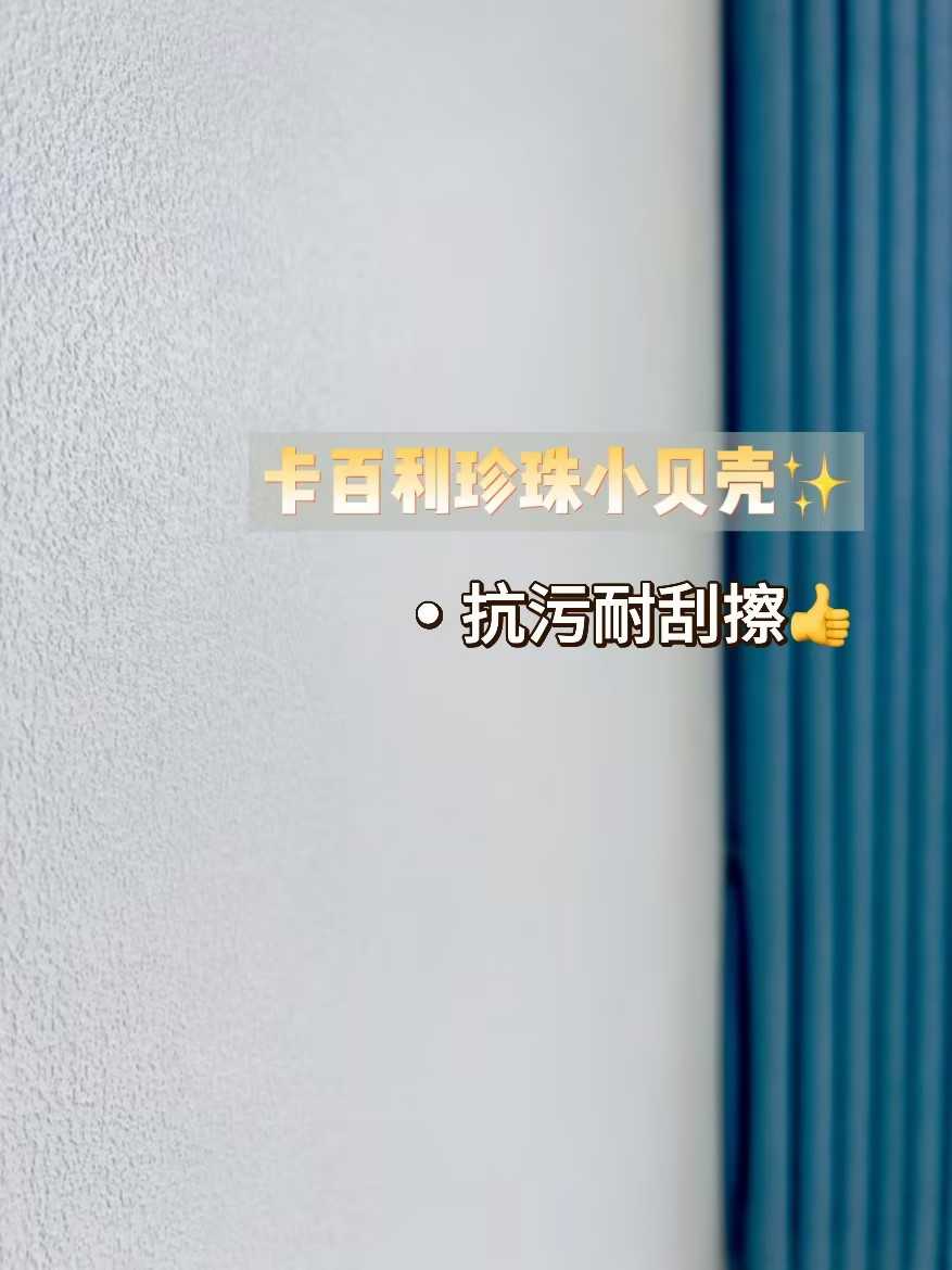 藝術(shù)漆多少錢一平方