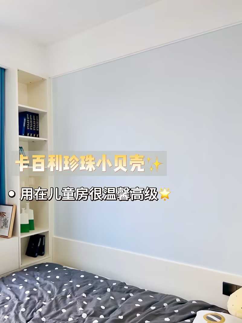 藝術(shù)漆多少錢一平方
