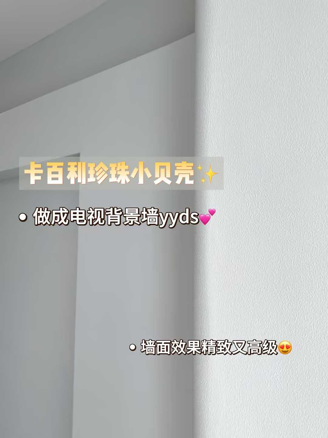 藝術(shù)漆多少錢一平方