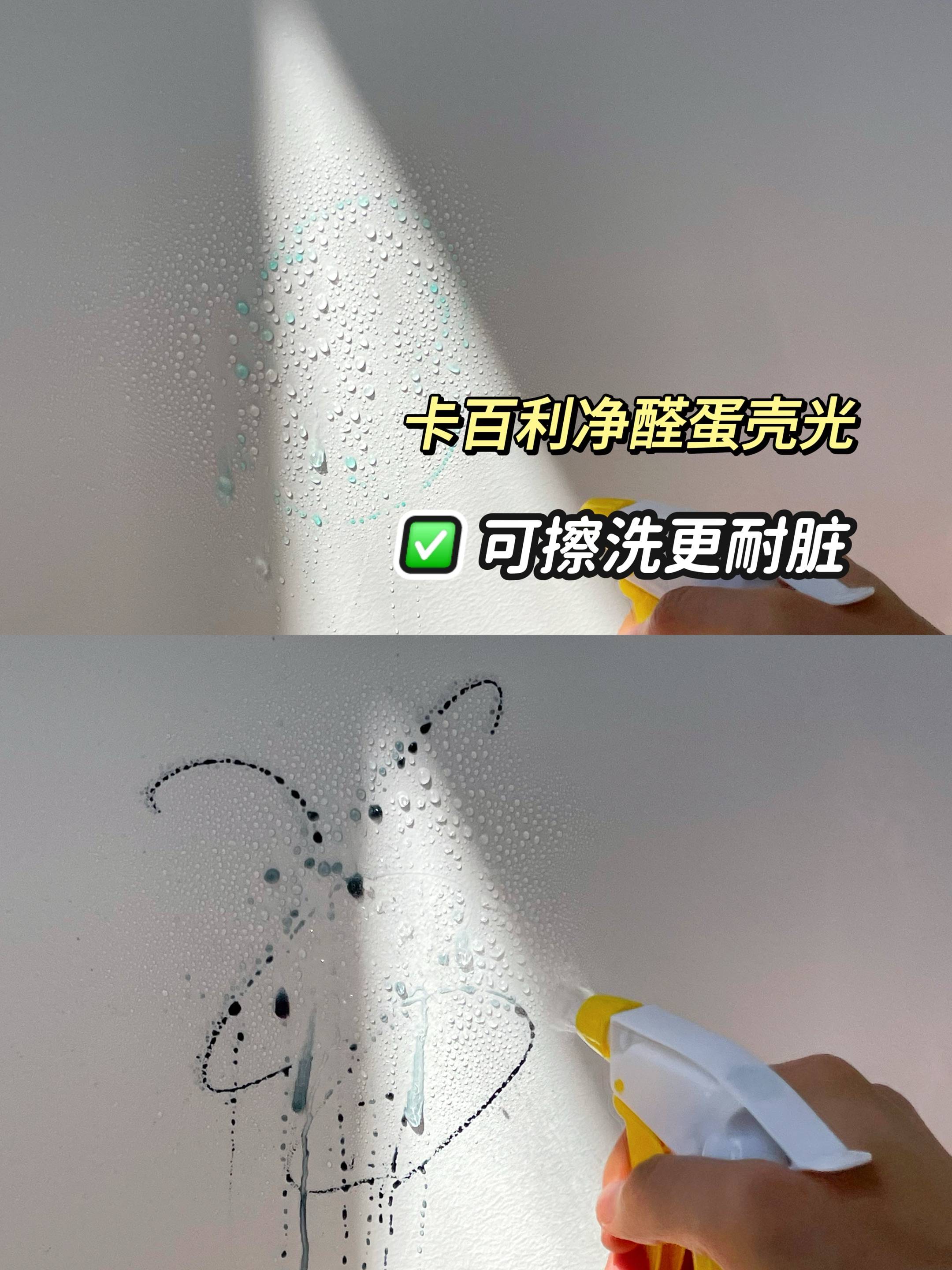 藝術(shù)漆裝修