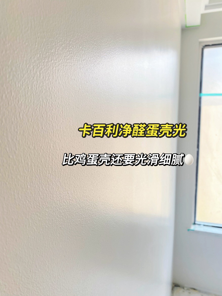益陽環(huán)保型藝術(shù)漆招商加盟——引領(lǐng)家居美學(xué)新風(fēng)潮