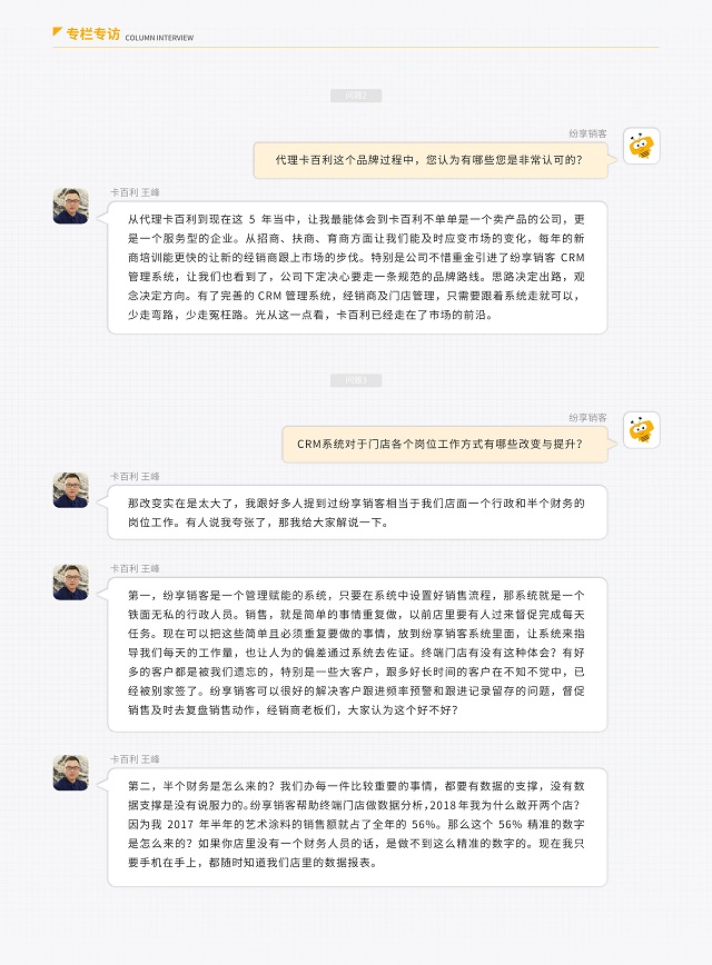 藝術(shù)漆