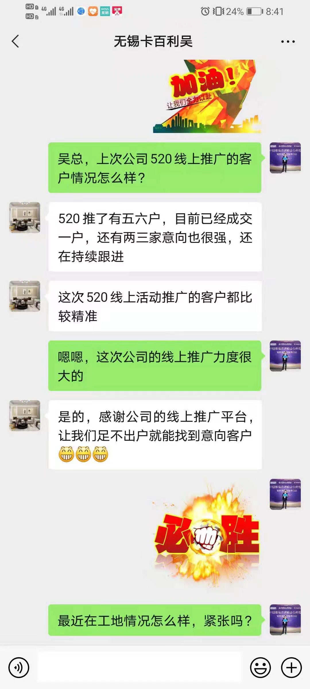 進(jìn)口藝術(shù)涂料