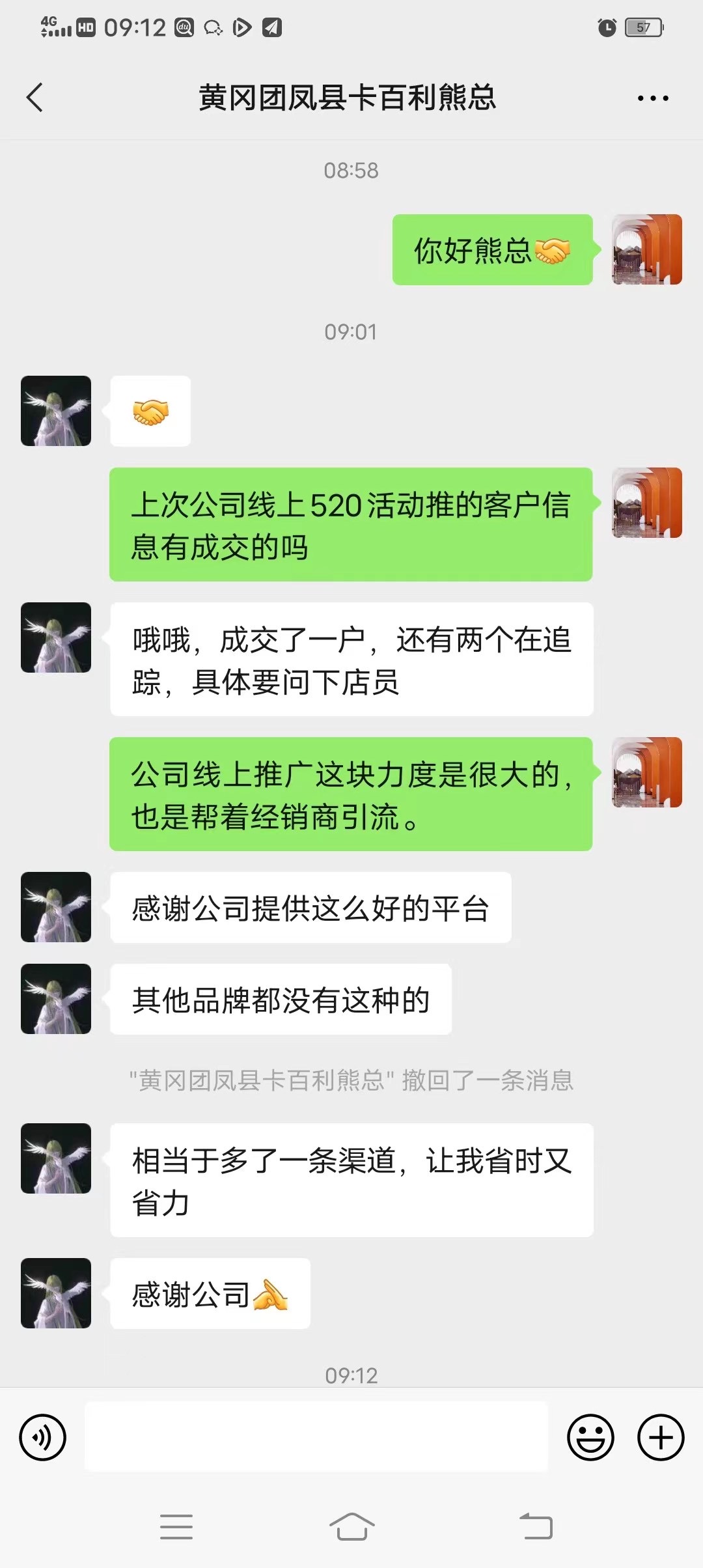 進(jìn)口藝術(shù)涂料