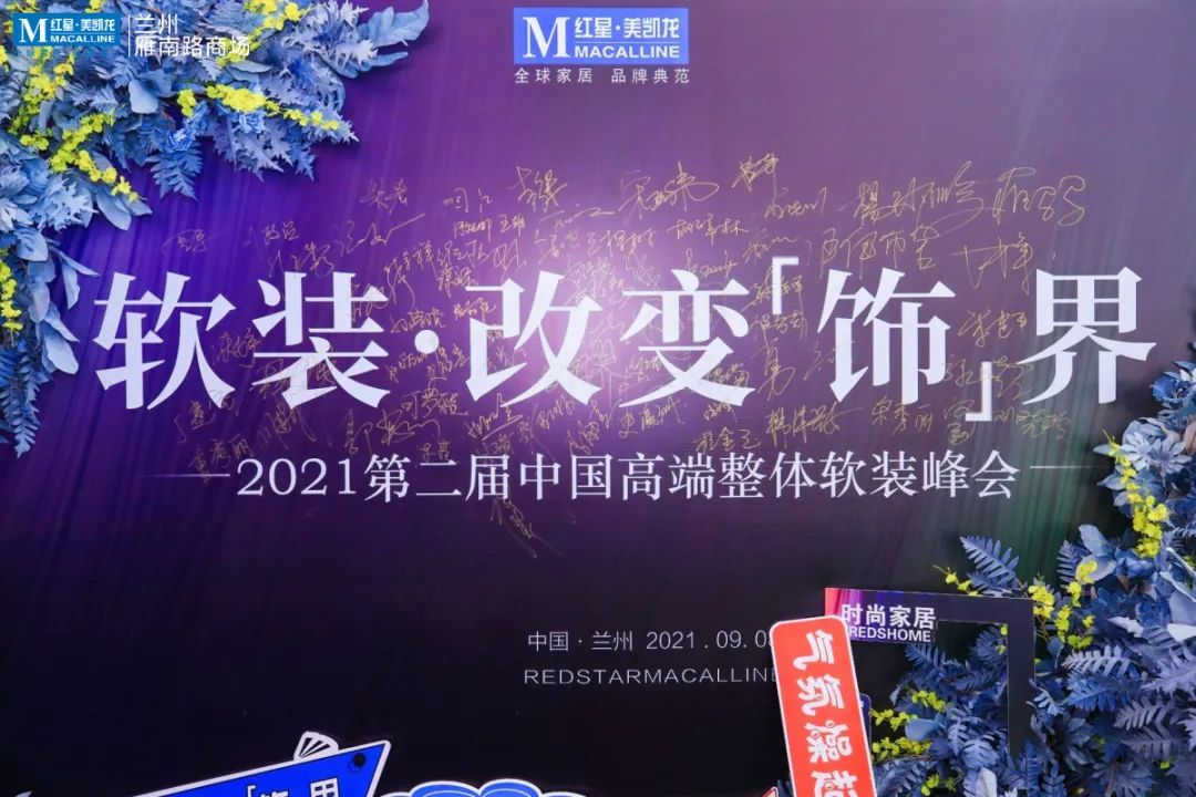 進口藝術(shù)涂料