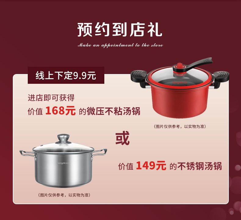 卡百利超級品牌日卡百利藝術(shù)涂料·軟裝520
