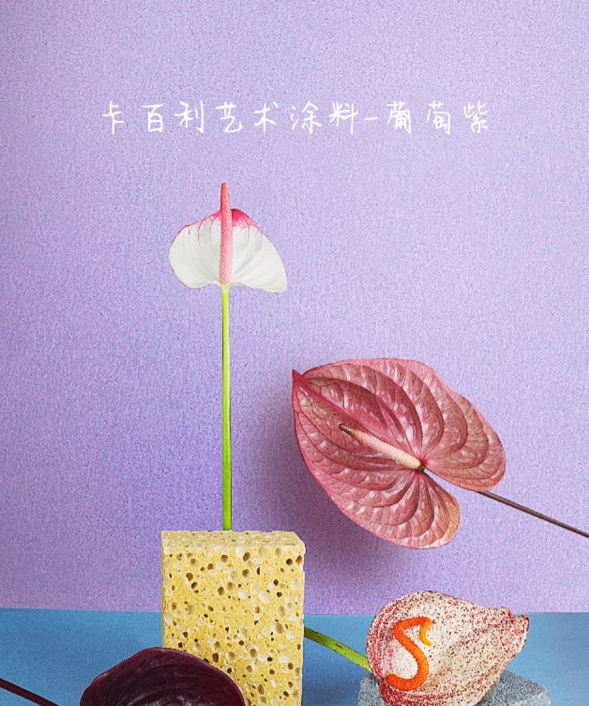 臥室奶黃杏