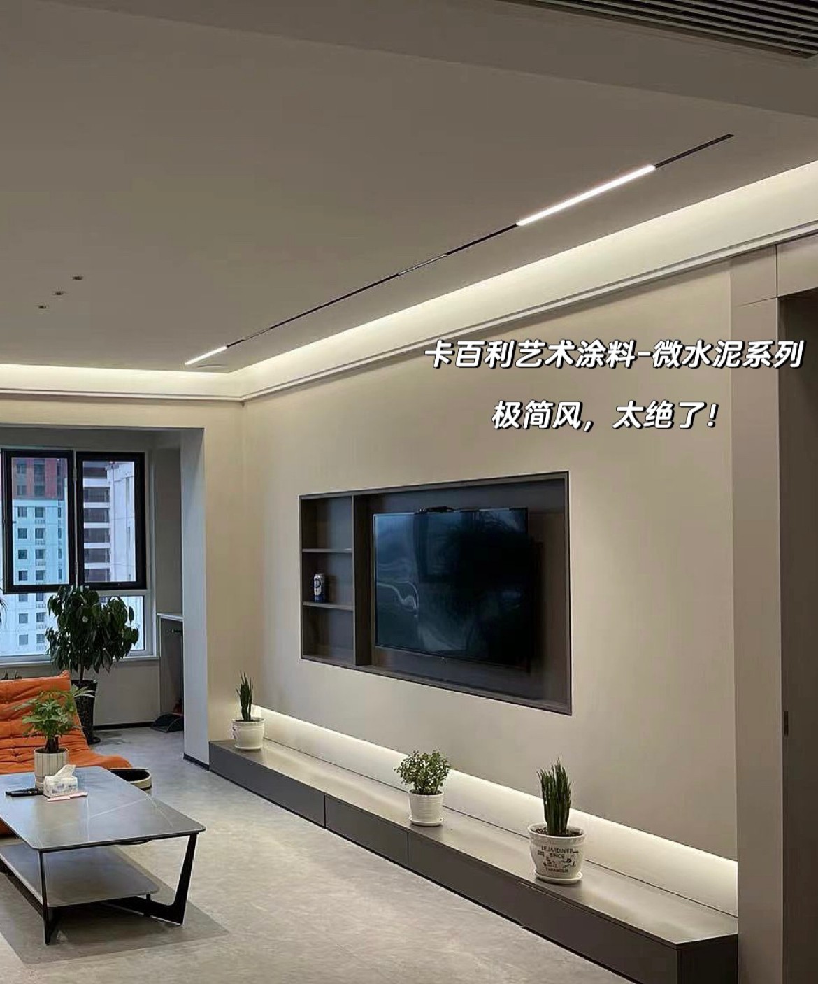 墻紙、墻布、藝術漆