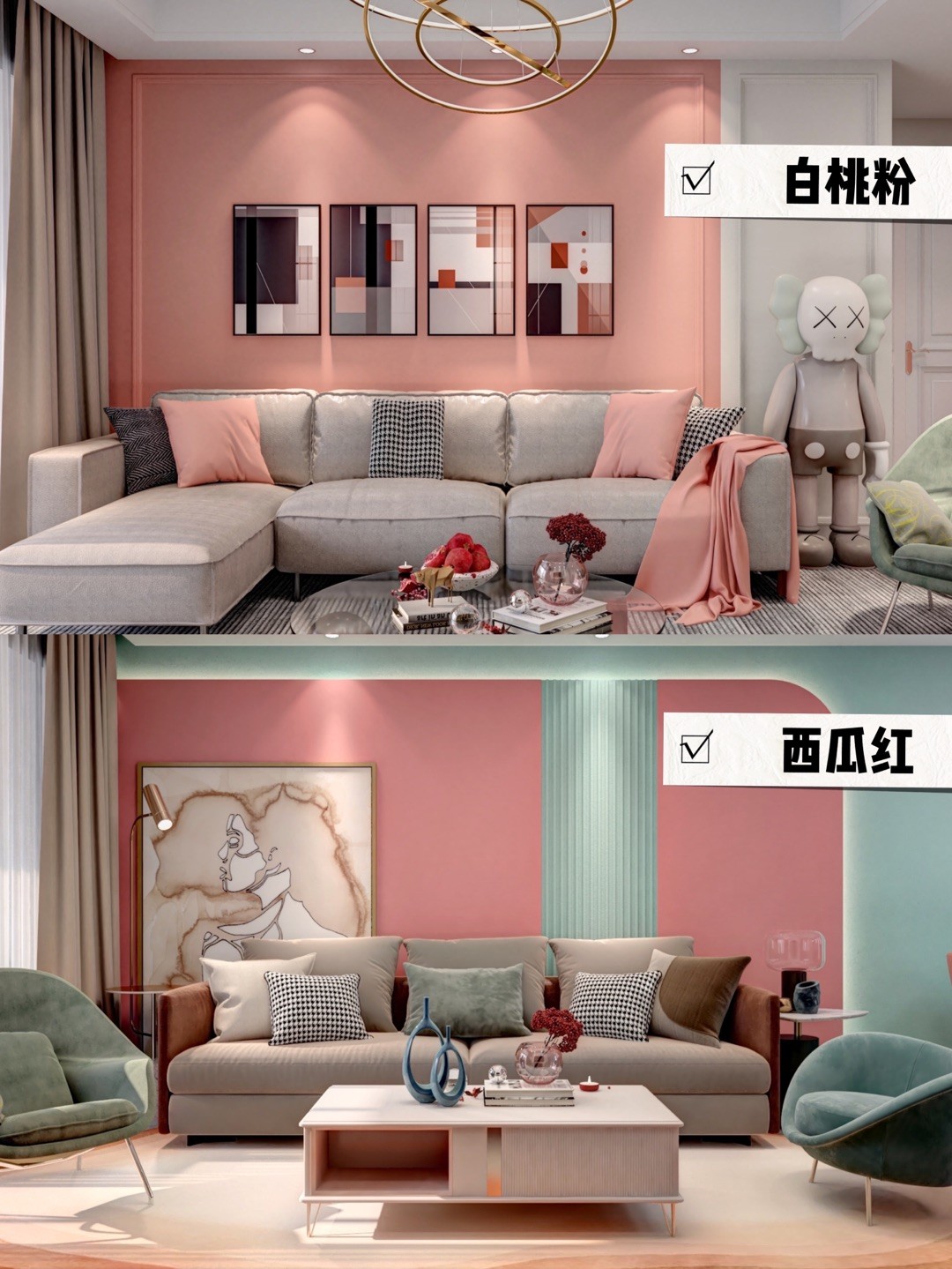 粉橘色系的馬卡龍——白桃粉、陽光橙、西柚橙、西瓜紅