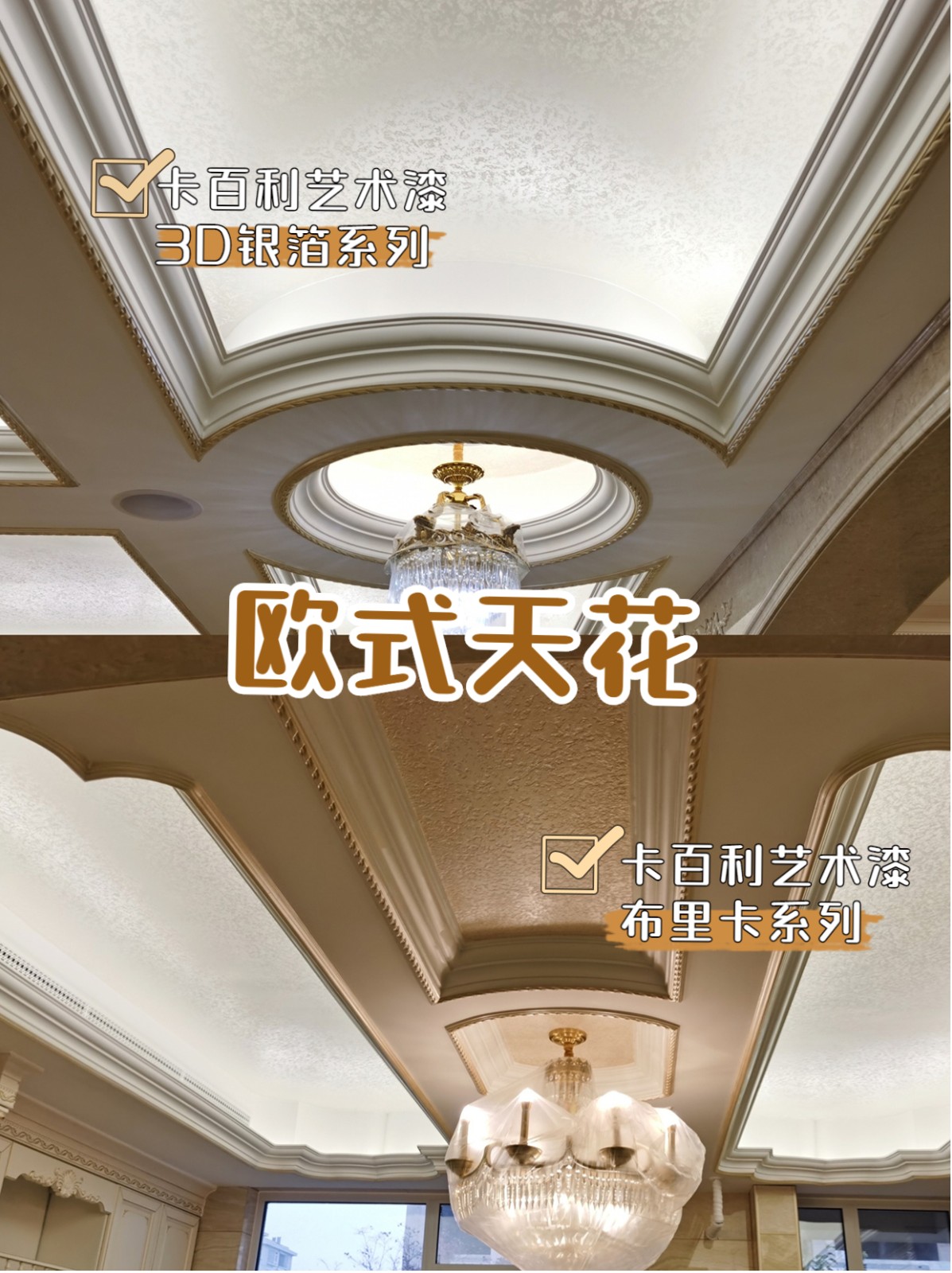 進口藝術(shù)涂料廠家