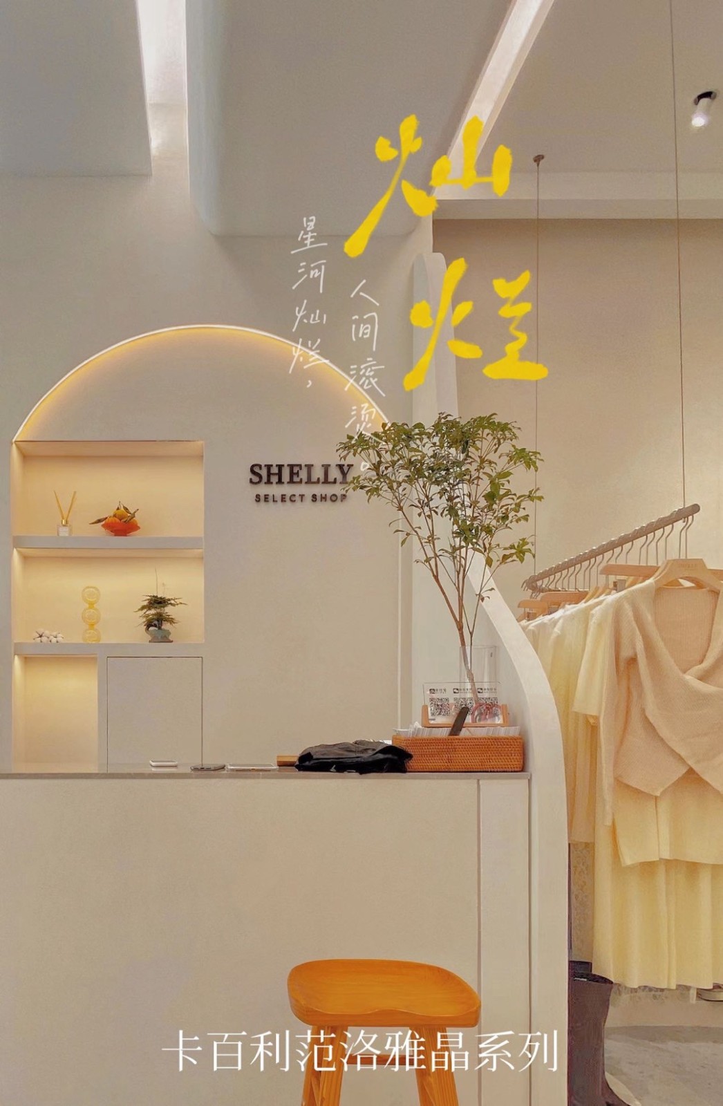 藝術(shù)漆的優(yōu)點和缺點和賣點