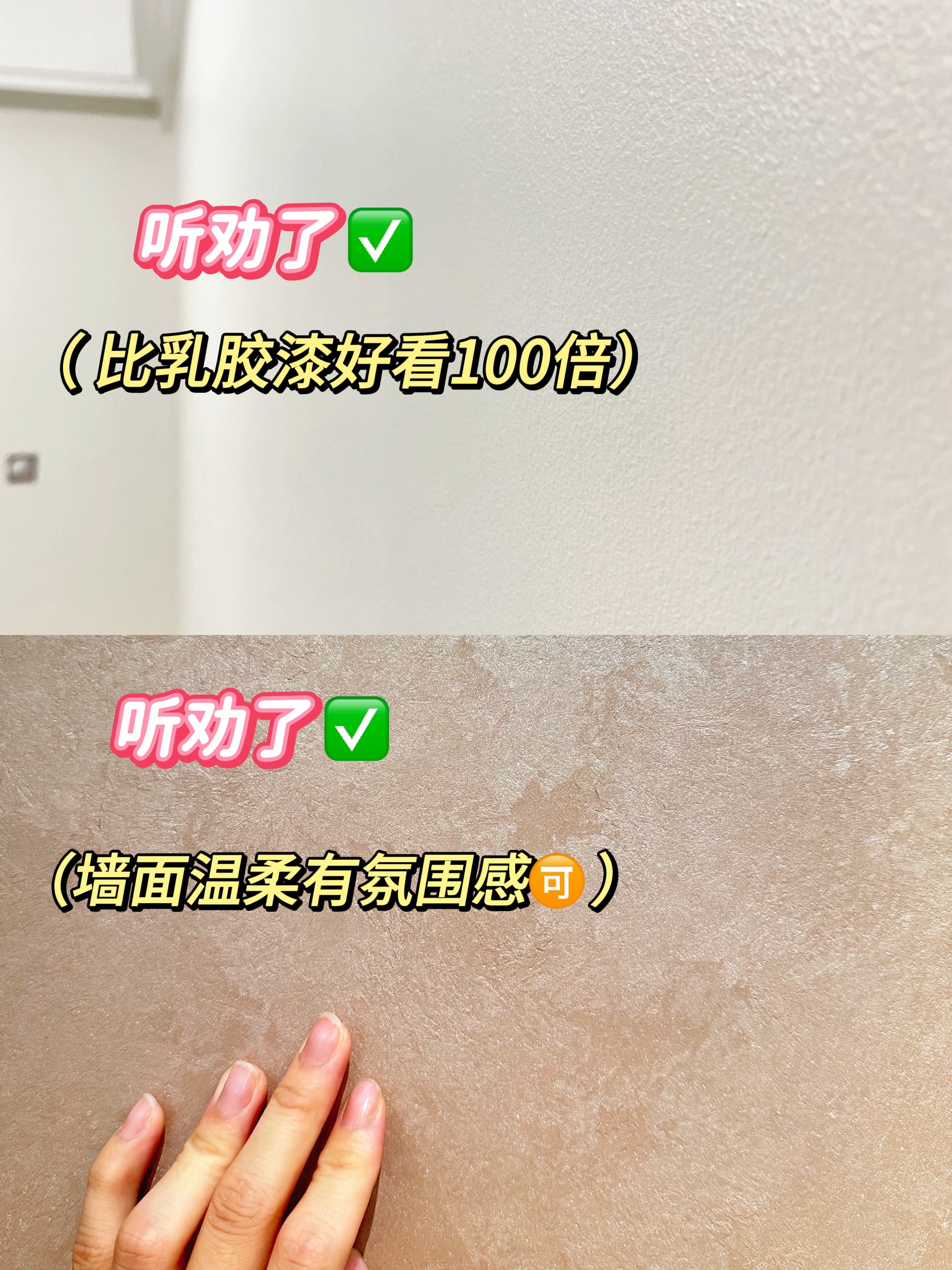 卡百利藝術(shù)漆